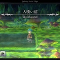 【アナザーエデン】Ver1.3リリース　～遠回り～