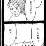 ﾈｺﾁｬﾝのﾆﾝｹﾞﾝ育成日記