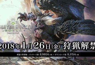【悲報】モンハンワールドの新モンスター、デザインがソシャゲｗｗｗｗｗｗｗｗｗｗｗｗｗｗ