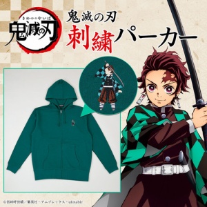 鬼滅の刃 スカジャン : 鬼滅の刃GOODS ～グッズ&予約情報～