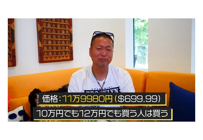 【悲報】業界人「PS5Pro12万円＋ディスクドライブ数万は高い。けど買う人は買う」
