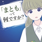 リンドウの漫画部屋