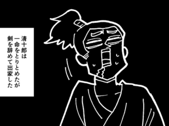 【2話】宮本武蔵の生涯