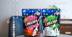 チェルシーだけどチェルシーじゃない不思議なお菓子