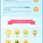 徒歩のポケモンまとめブログ
