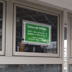 北赤羽！～浮間舟渡を含む北区辺境の街情報～
