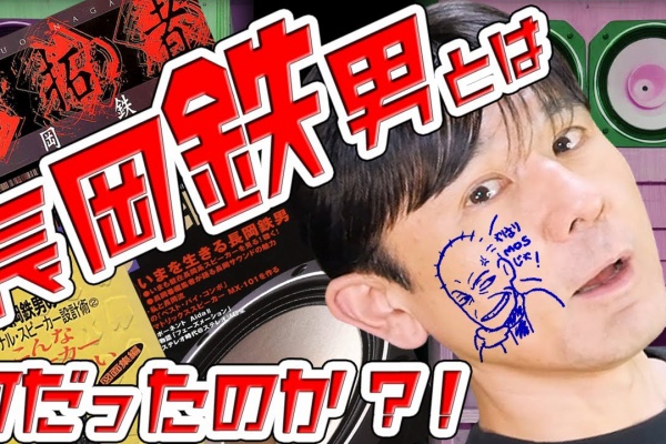 ROBERTOHOUSE - 2020年11月