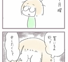 歳をとるってこういうこと