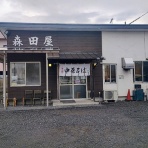 ハッスルの佐野らーめん・他 (ラーメン・食堂・町中華・B級グルメ…）