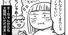 そうまのグルテンフリー生活㉒【家族みんながおいしく食べられるカレー！】