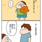 ゆゆ家