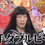 芸人・男性ブランコの持ちネタ「片手ダブルピース」が流行りそう　→　実はヤバい◯◯◯の意味だったと判明して話題に…