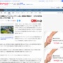 清掃員「研究室の冷凍庫のアラーム音うっとおしいな…せや！電源落としたろ！」 →最悪の事態に・・・