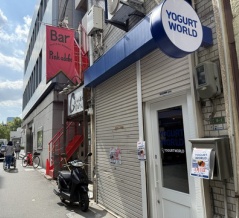 【天満】韓国で人気のヨーグルトアイス専門店「YOGURT WORLD」が8月8日にオープン予定！