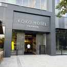 豪華な造り　「ＫＯＫＯホテルプレミア東京ベイ幕張」に宿泊してきました！