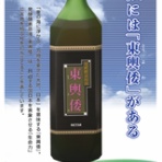 田布施はみんなの宝島