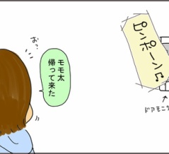 高校生男子、挑み続けるスタイル。