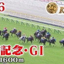 6/8 口座B～現物1530万円