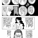 【文量】なんだよこの漫画ｗｗｗ【注意】