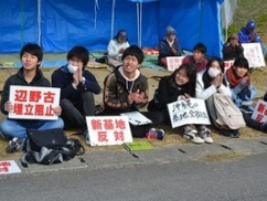 ウリスト系高校、辺野古で抗議の座り込みをさせていた事が判明！ ※現在は記事を削除して逃亡