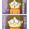 初めて劇団四季を観に行った！　1/2