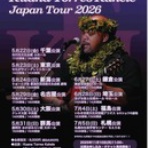 キエレさんのMAHALO日記