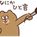 【動画】人気ブイチューバーさん、切り抜きだけで本配信を観ない人に物申すｗｗｗｗｗｗｗｗｗｗｗｗｗｗｗｗ