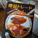 生命の維持が出来ているワケ。