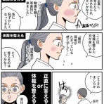 猫とくも膜下出血の絵日記