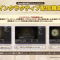 【ずっと】『トルネコの大冒険 不思議のダンジョン　ちょっとステキなリマスター』配信開始！【待ってました】