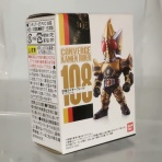 DXセイバーベース