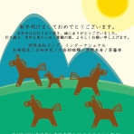 ごんぐ日報～舞台照明情報とDoctorMXニュース