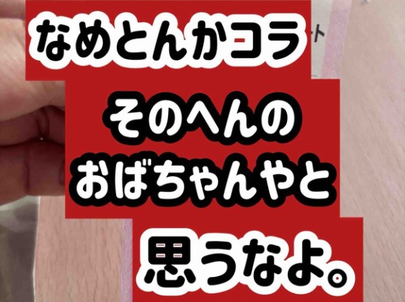 ◯ッサンディーラーにて。