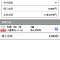 理沙