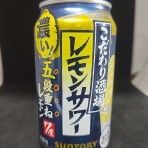 おっさん独り、缶チューハイを愉しむ。