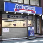 1000円カット並んでる時の気持ちｗｗｗｗｗｗｗｗｗｗ	