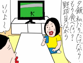 もう食べていたけど問題なし
