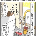 推しに悪い癖を矯正してもらおうとした結果