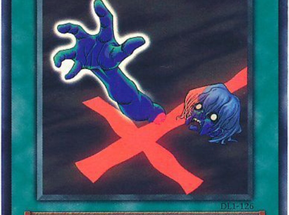 【遊戯王OCG】早すぎた埋葬は今は問題なさそう