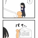 あおとはんぺんと５人姉妹