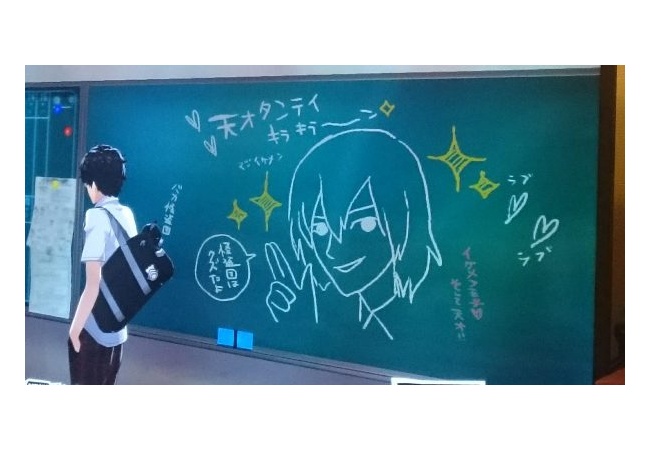 【ペルソナ5】明智の宝箱開ける演出ってあるの？