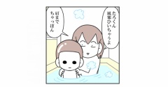 【インスタ漫画】第５１６話。歌がスイッチ