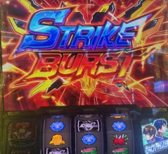 速すぎる時の瞬きに晒されて