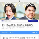 自己紹介！　秘密基地はここだ！！　☆このブログの使い方☆