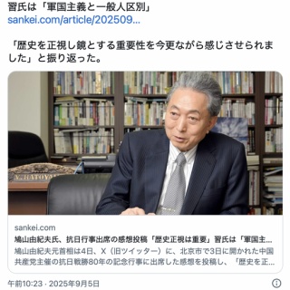 痛いニュース(ﾉ∀`)