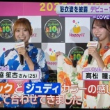 『[イコラブ] 7/30放送『 Oha!4 』『 DayDay 』髙松瞳・瀧脇笙古 浴衣姿でイベントに登場 オンエアー』の画像