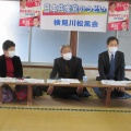 検見川後援会・松風会のつどいで政治を変える展望を語りあいました