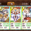 追憶のレディアント　銀の慟哭、金の祝福 ハード5