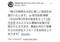 【悲報】若月さんの番組終了→次は日向坂･･･！？【乃木坂46】