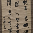 2026年既にブログは移動しています